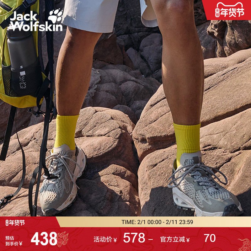 JackWolfskin狼爪新款PRELIGHT男女情侣款户外轻