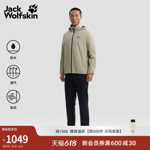 通勤有型 自带暖意