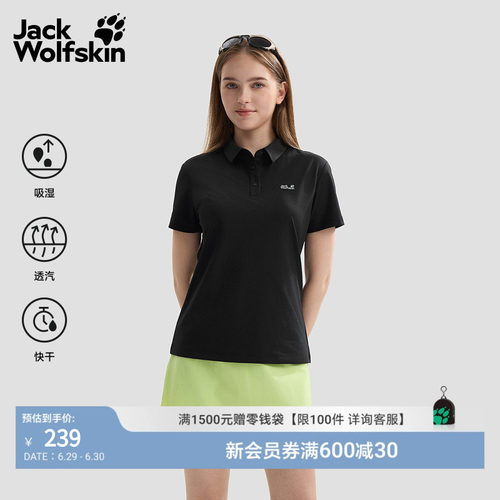 狼爪女士休闲户外短袖POLO衫