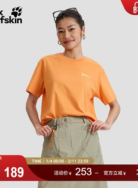 JackWolfskin狼爪新款FERNWEH女款户外休闲徒步纯棉印花T恤A65680