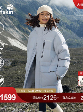 JackWolfskin狼爪25秋冬新款男女情侣600蓬中长鹅绒羽绒服A65691