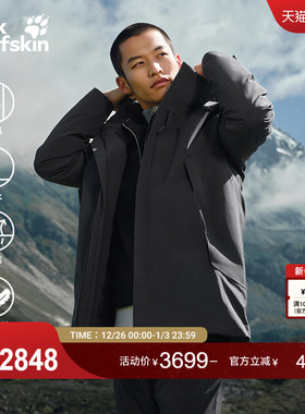 JackWolfskin狼爪25秋冬新款ARCADEN男防水750蓬羽绒服5123291