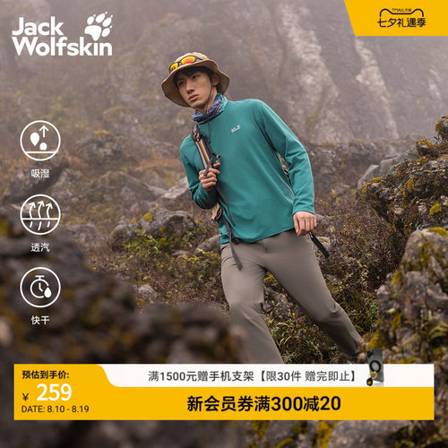 休闲快干 亲肤舒适
