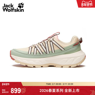JackWolfskin狼爪26春夏新款WILD HIKE登山鞋徒步鞋女A65581