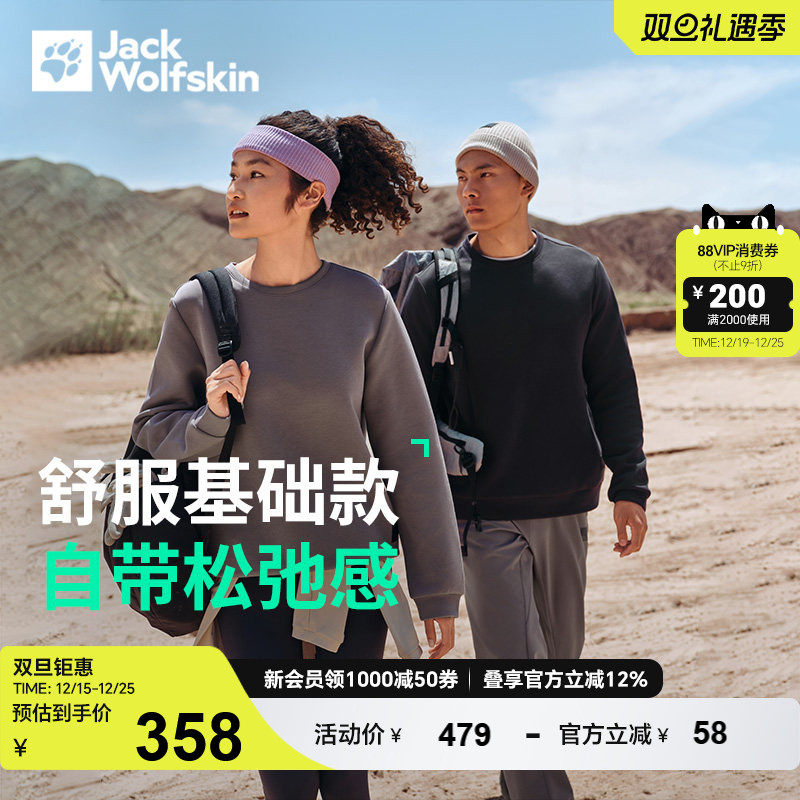 狼爪男女情侣款基础款圆领卫衣