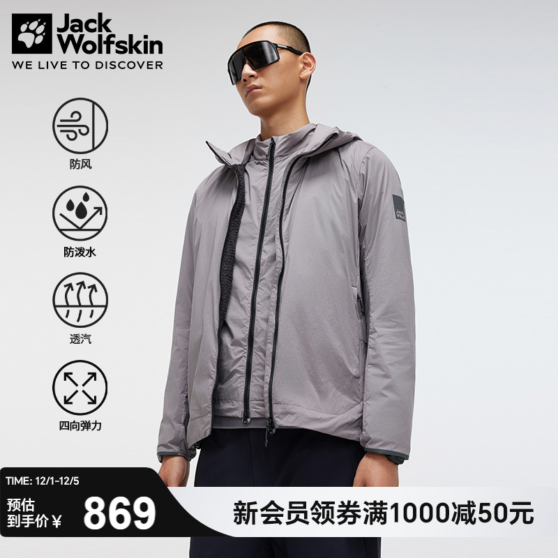 狼爪新款仿生绒P棉御风衣