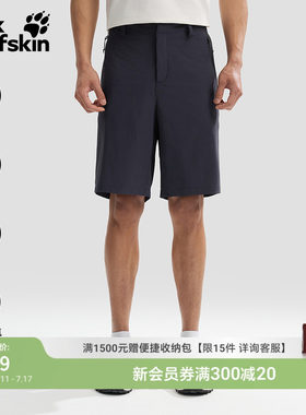 JackWolfskin狼爪26春夏新款BUCKEBERG户外徒步短裤运动男A63744