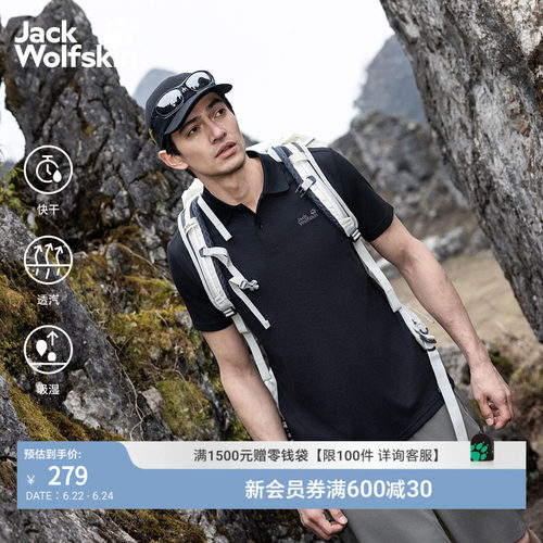 狼爪26夏季男士户外短袖Polo衫