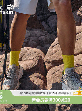 JackWolfskin狼爪男女情侣款防滑鞋子户外徒步防水登山鞋A64081