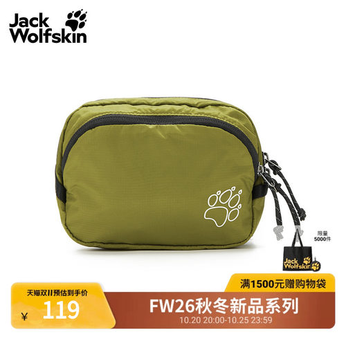 JackWolfskin狼爪26秋冬新品ZOYA男女户外轻量便携百搭腰包A66272