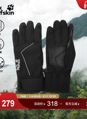 JackWolfskin狼爪25秋冬新款REFL户外防风可触屏保暖手套A65231