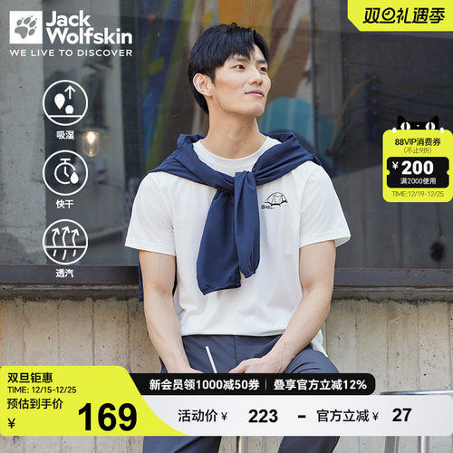 狼爪情侣短袖T恤吸湿快干