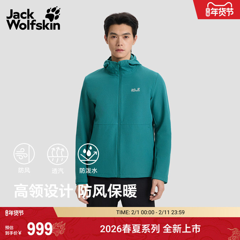 JackWolfskin狼爪26春夏新款TURBULENCE男士