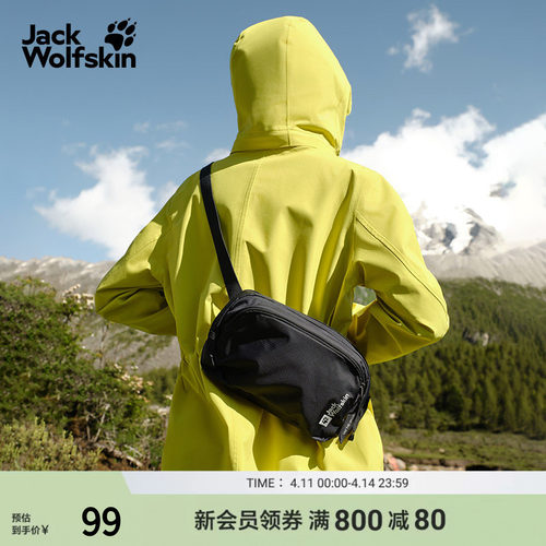 狼爪轻量单肩斜挎小包可调3L户外