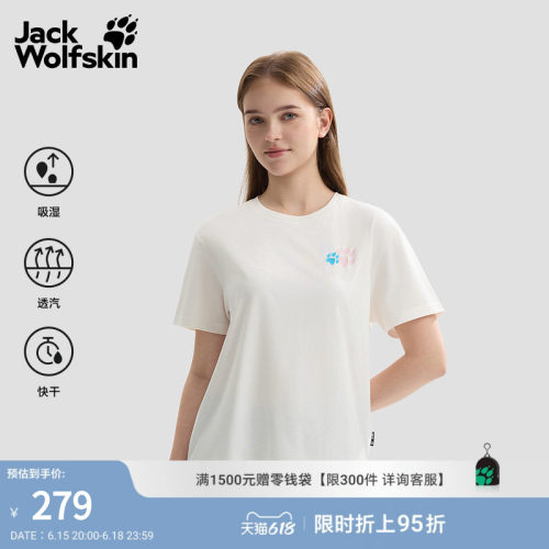 狼爪趣味爪印图案印花短袖T恤