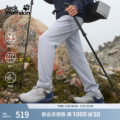 狼爪男士经典户外防风梭织长裤