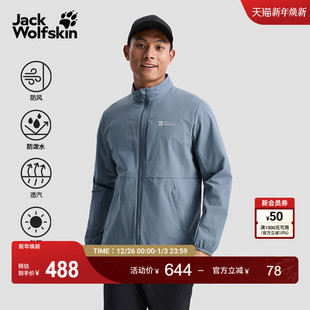 JackWolfskin狼爪新款 户外徒步高弹软壳夹克5324071 FERNWEH男士