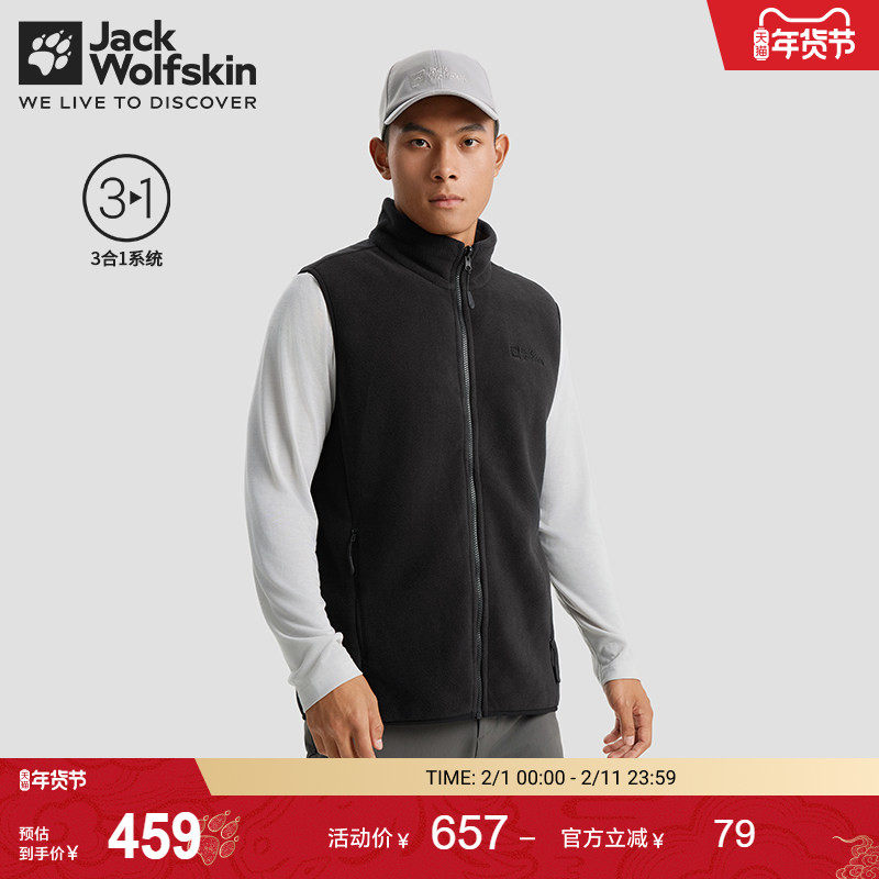 JackWolfskin德国狼爪新款WALDSTEIG男士户外抓