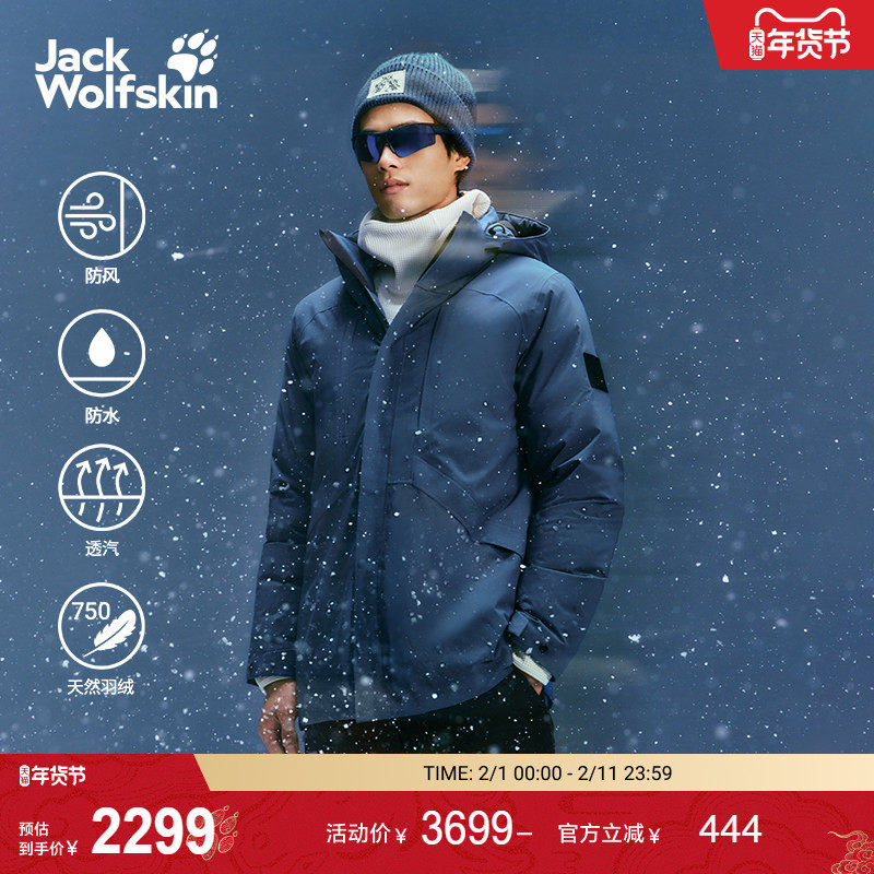 JackWolfskin狼爪25秋冬新款CITY CRUISER