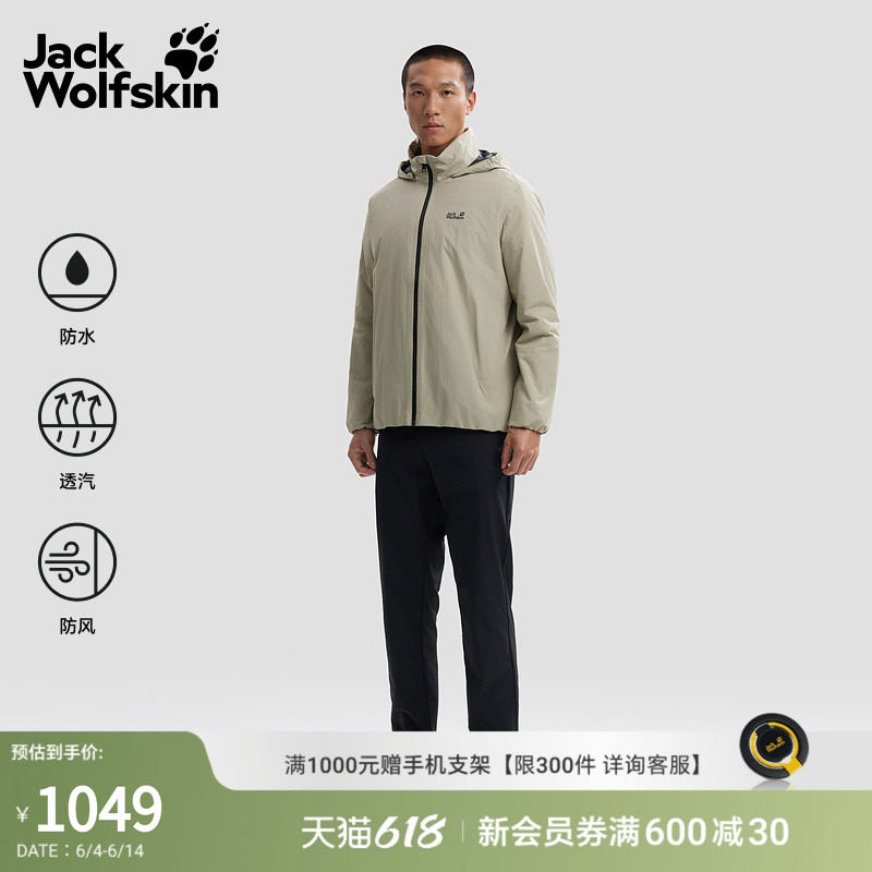 JackWolfskin狼爪新款TEXTOR男士休闲通勤保暖棉服棉衣A66896