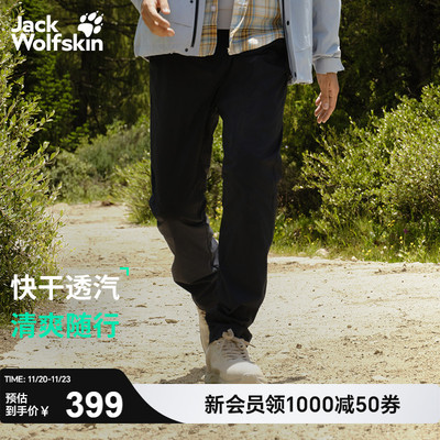 狼爪男士吸湿速干透汽防晒长裤