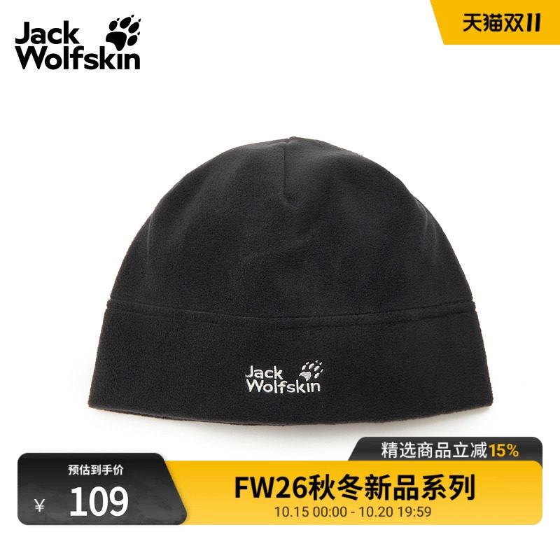 JackWolfskin狼爪26秋季新品REAL STUFF男女情侣抓绒帽子A66181