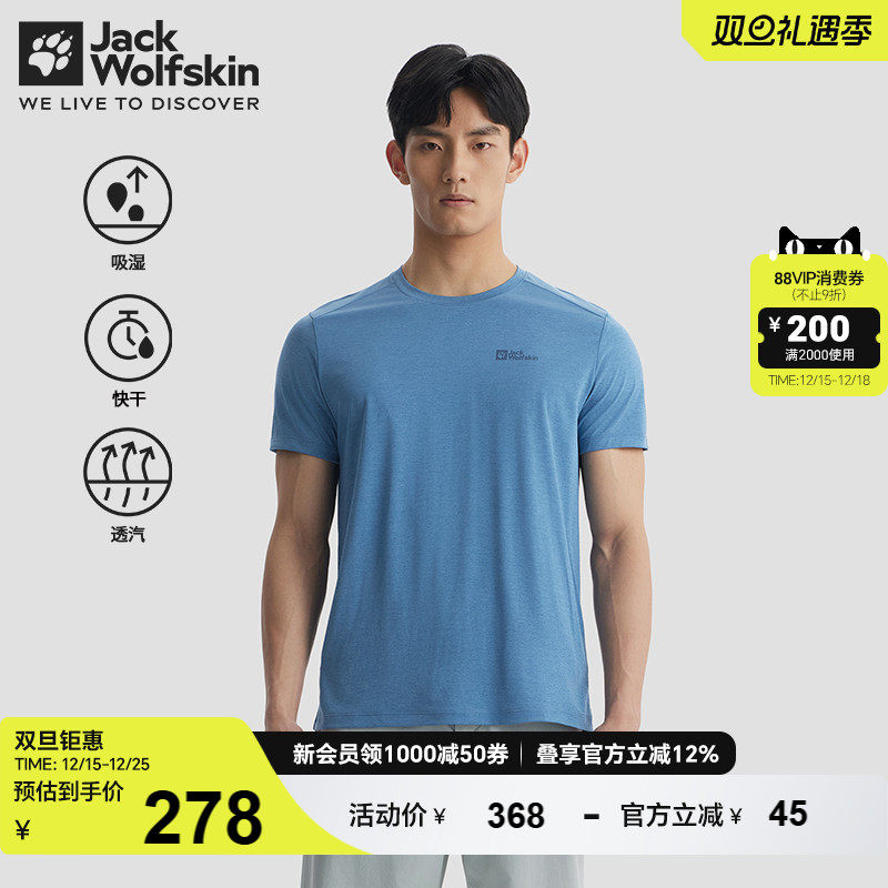 狼爪男短袖T恤简洁圆领