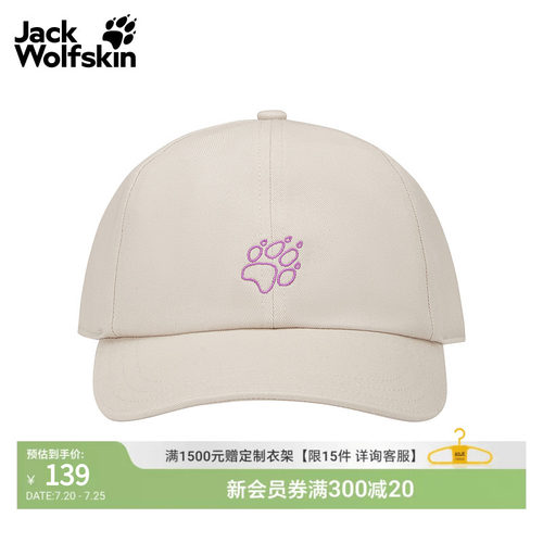 侧边LOGO标识 简约耐看