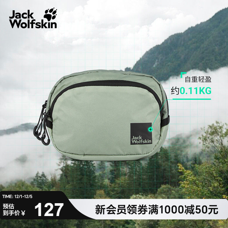 狼爪情侣户外休闲腰包1.5L