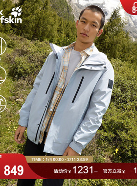 JackWolfskin狼爪25秋冬新款OFFMETRO男士户外防水冲锋衣A65331