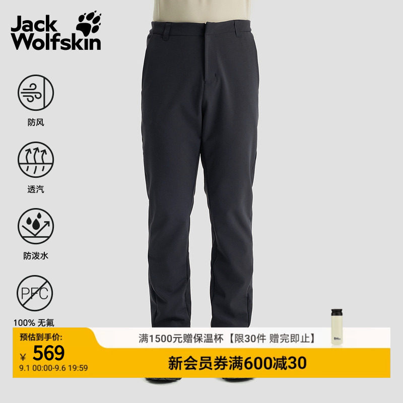 Jack Wolfskin狼爪男士户外厚款防风抓绒软壳裤长裤A62278