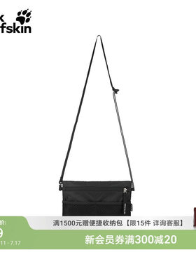 狼爪超轻量单肩斜挎小包可调户外