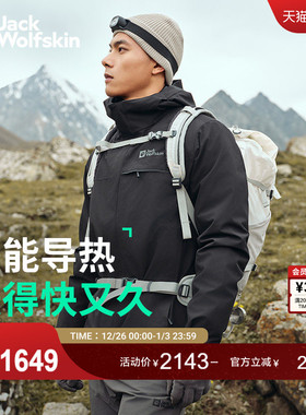 JackWolfskin狼爪户外男600蓬羽绒三合一冲锋衣鹅绒A62338