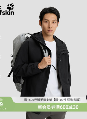 JackWolfskin狼爪春夏新款OFFMETRO男士外套户外防水冲锋衣A65331