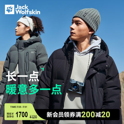 JackWolfskin狼爪新款男女情侣中长款600蓬鹅绒防风羽绒服A62267