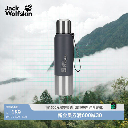 狼爪户外保温水杯850ml