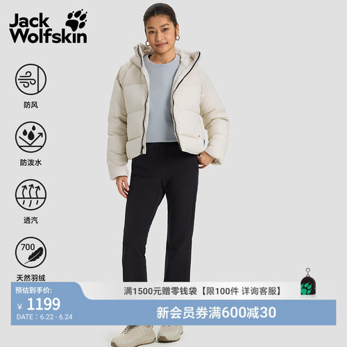 狼爪女士700蓬防风连帽A字羽绒服