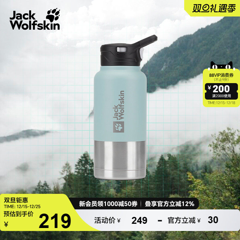 狼爪户外双壁真空保温杯950ML