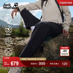 JackWolfskin狼爪25秋冬新款 5519183 HINO女士防风户外梭织长裤