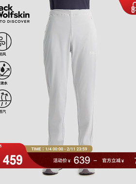 JackWolfskin德国狼爪新款PRELIGHT女士轻量弹力软壳裤A60211A