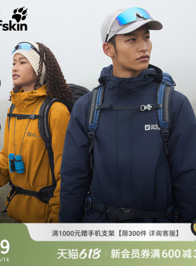 JackWolfskin狼爪CRUSH'IN情侣防风防水户外三合一冲锋衣5012776