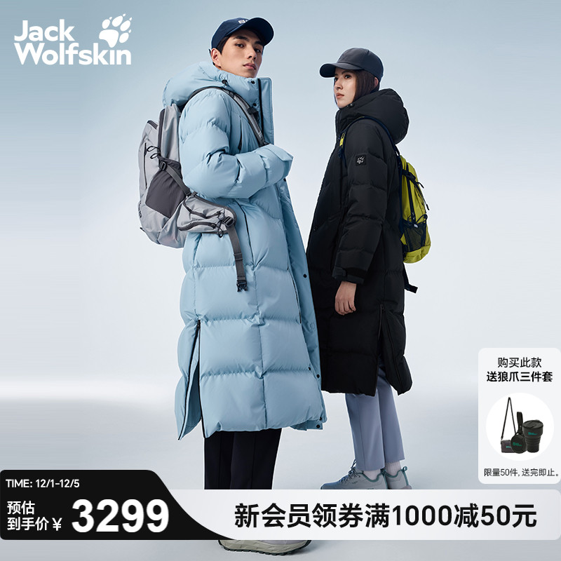 狼爪情侣800蓬长款鹅绒羽绒服