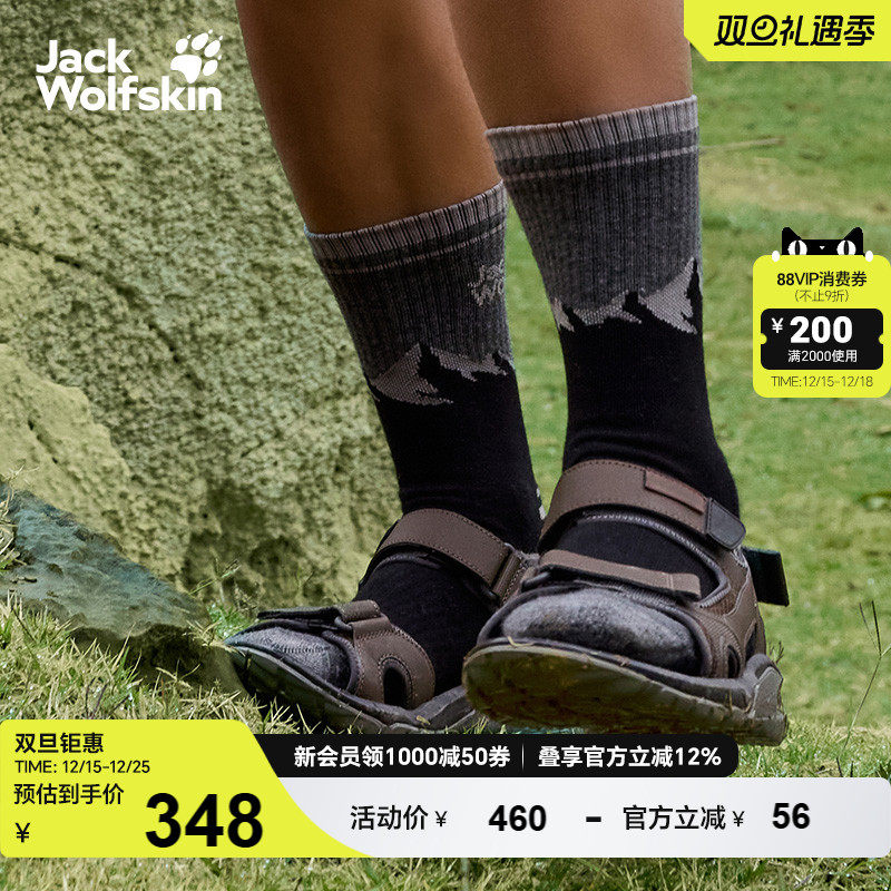 狼爪男士休闲防滑沙滩凉鞋