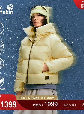JackWolfskin狼爪25秋冬新款ROAM女防风连帽700蓬A字羽绒服A65208