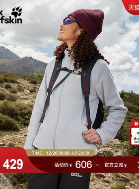 JackWolfskin狼爪25秋冬新款TAUNUS情侣款经典抓绒夹克1711391A