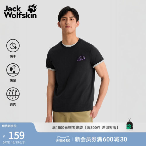 狼爪情侣短袖T恤吸湿快干