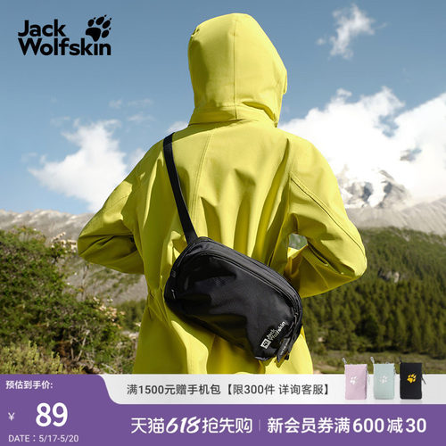 狼爪轻量单肩斜挎小包可调3L户外