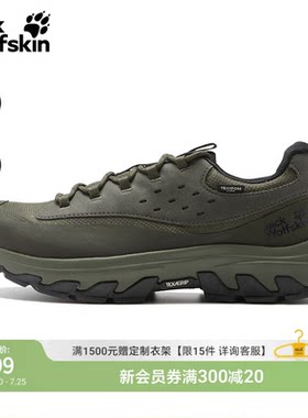 狼爪新款男士低帮防水透汽徒步鞋