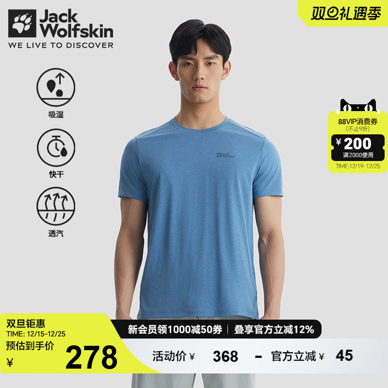 狼爪男短袖T恤简洁圆领