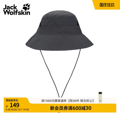 简约有型 随性态度